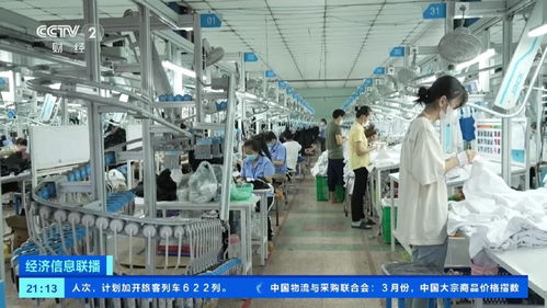 耐克等品牌将被迫提价 美国关税政策或重创亚洲服装纺织业