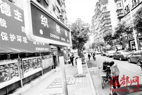 织缎巷曾是丝织一条街 见证了福州纺织业发展史