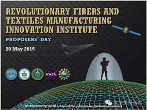 德美等发达国家新一代纺织革命