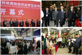 纺织业专业展会 风景绍兴独好