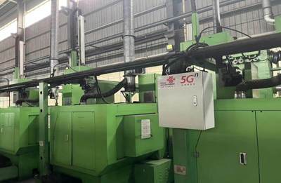 从首个工厂到首个园区 卡奥斯5G全连接助力中国制造数字领航